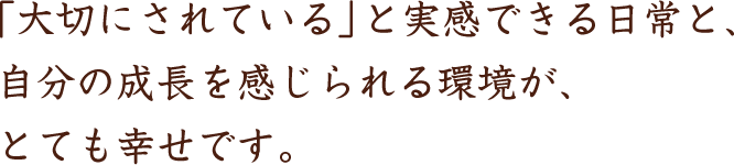 大枝 株式会社ねこのてカンパニー